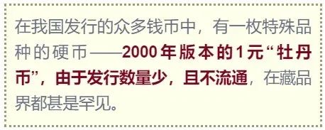 低价出售抖音币