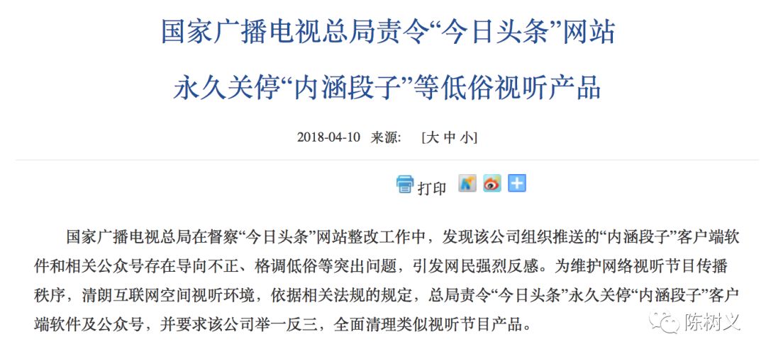 抖音直播区怎么关