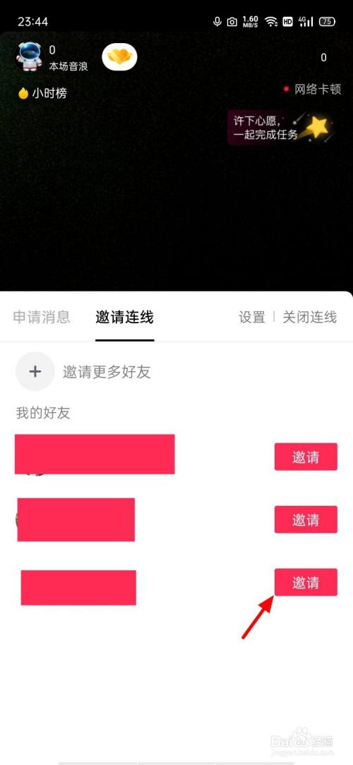 抖音卖货需要请运营吗