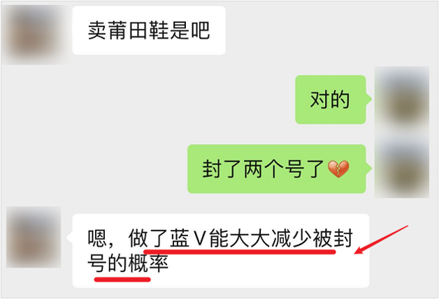 快手账号如何买卖