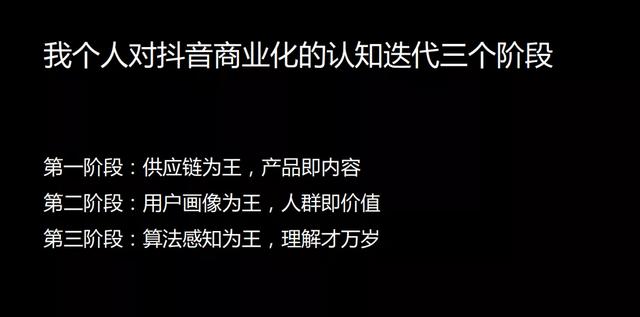 抖音代运营私聊话术