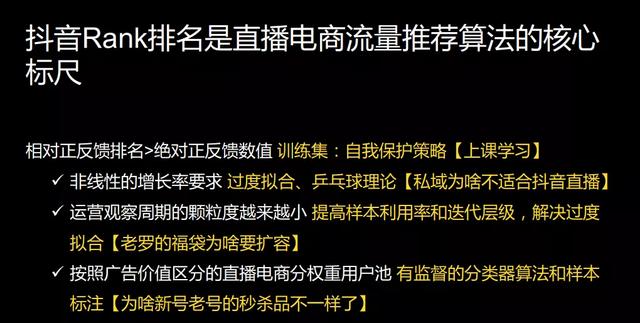 抖音代运营私聊话术