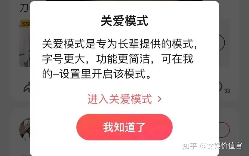 快手唱歌用找运营吗