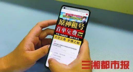 快手号买卖网平台