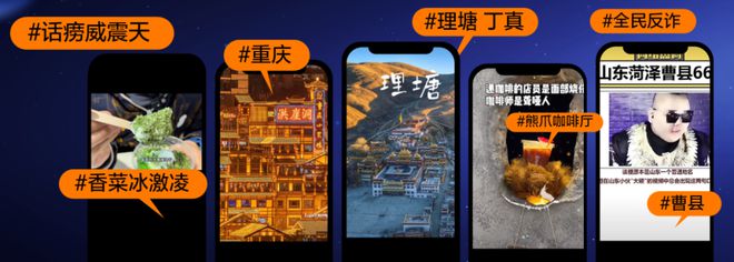 学抖音运营找谁学