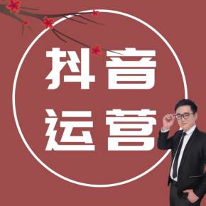 诚信抖音引流代运营