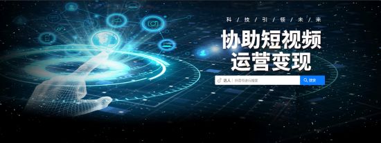 抖音快手买卖号