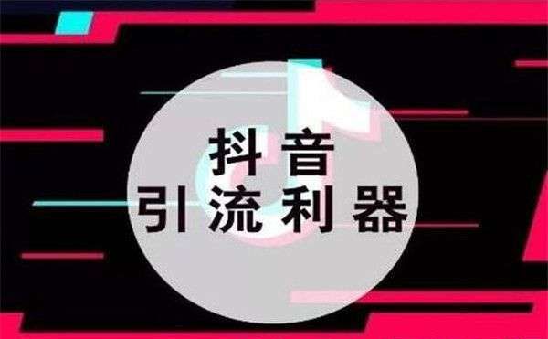 抖音号荣誉等级出售