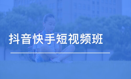 出售抖音快手号