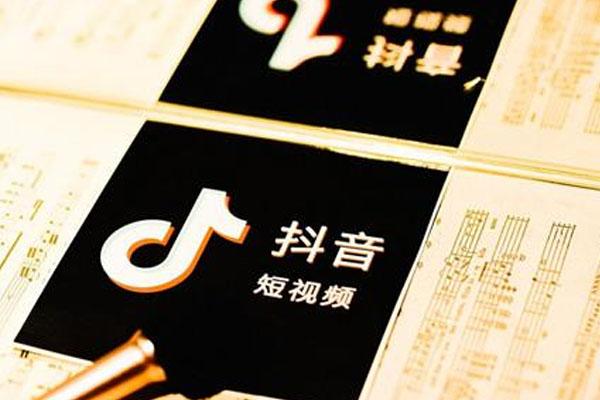 2021个人开通抖音小店都有哪些条件？需要哪些资质？