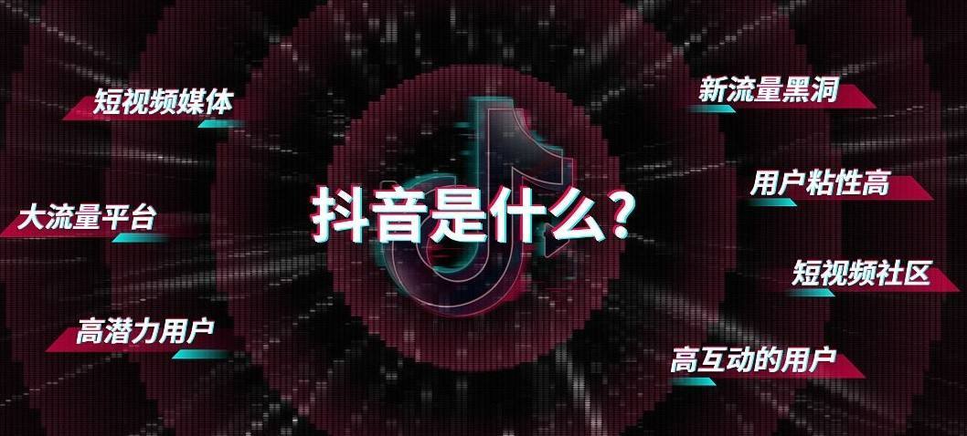 抖音八位号出售