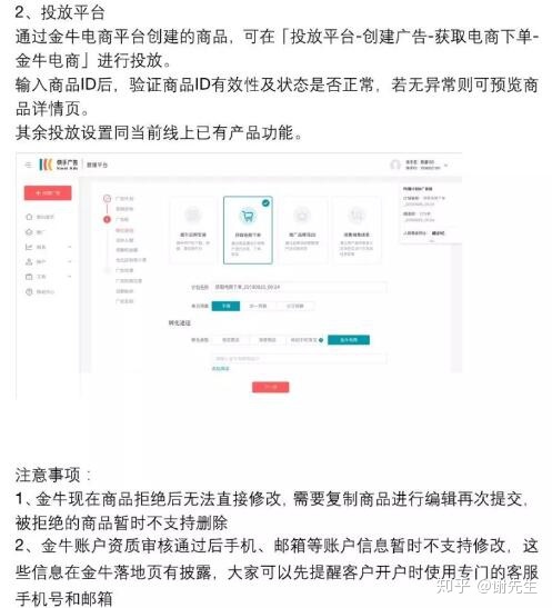 快手软件交易网站