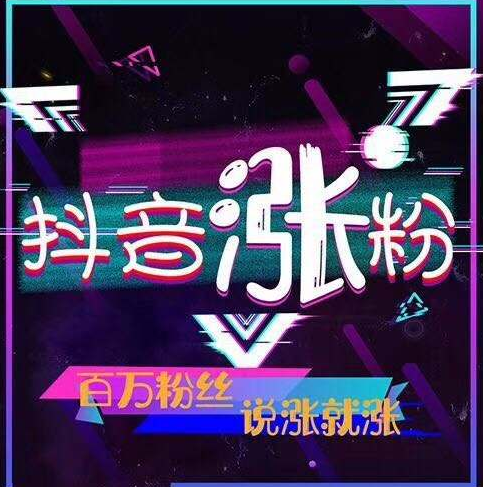 抖音号出售无粉丝号