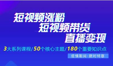 抖音直播运营和谁去学