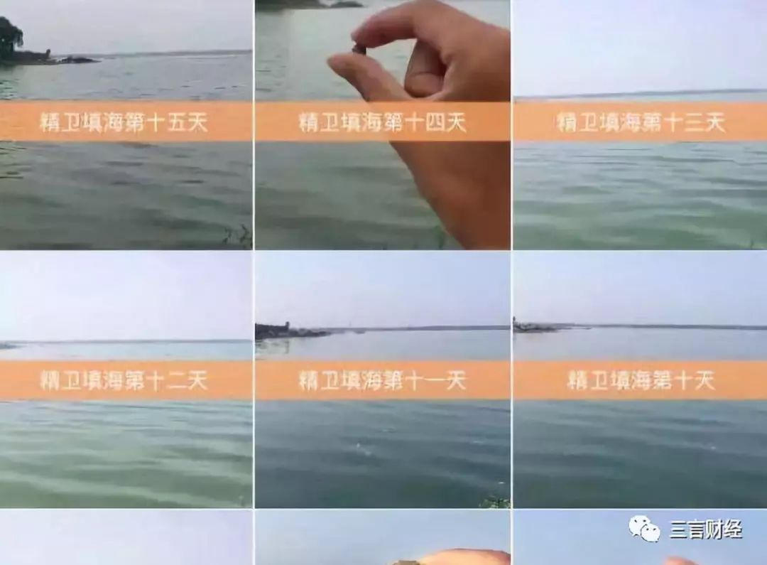 快手体育垂类运营时间