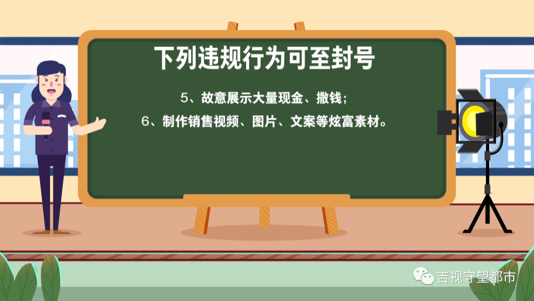 抖音靓号出售平台
