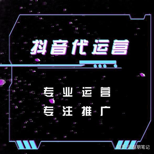 长沙抖音代运营哪家好
