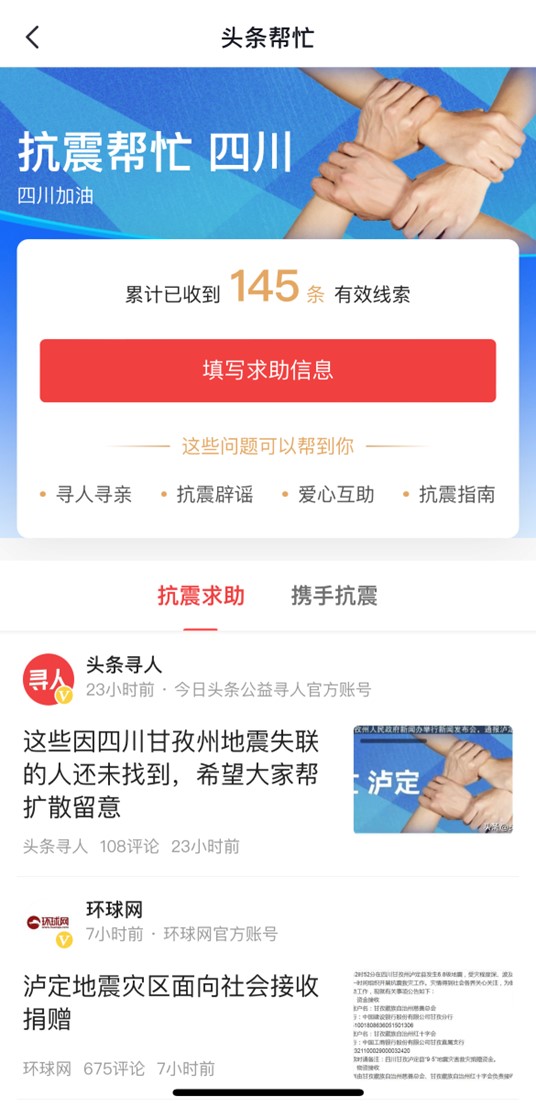 抖音号40级出售