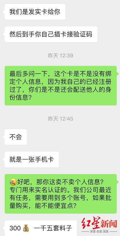 买卖快手号群