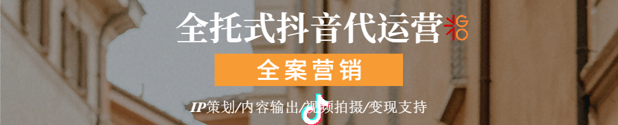 快手运营推广三部分