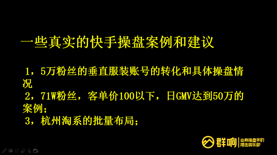 快手账号如何运营（揭秘快手自营内容卖货的核心）