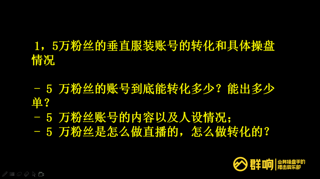 快手账号如何运营（揭秘快手自营内容卖货的核心）