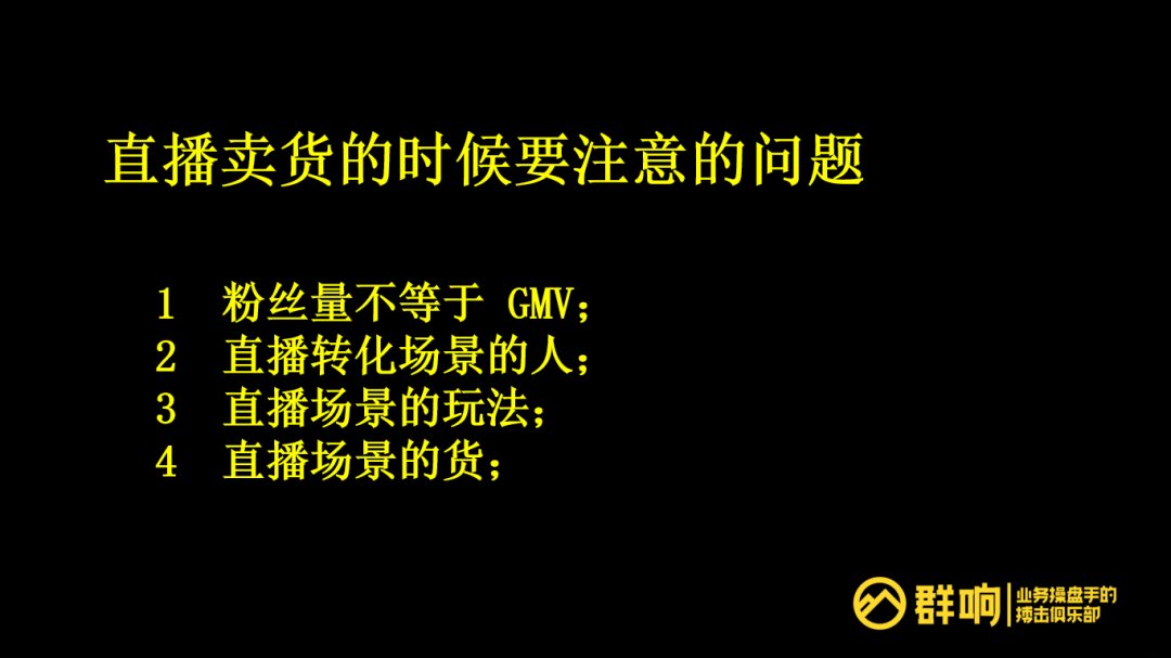 快手账号如何运营（揭秘快手自营内容卖货的核心）