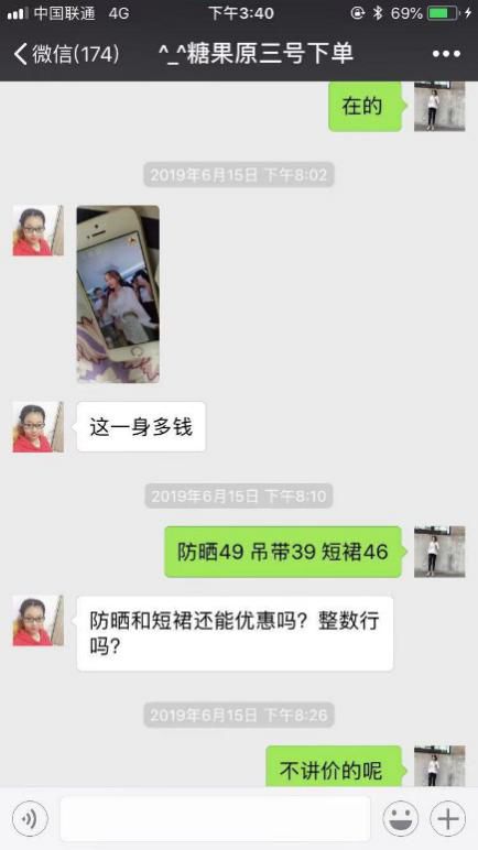 快手账号如何运营（揭秘快手自营内容卖货的核心）