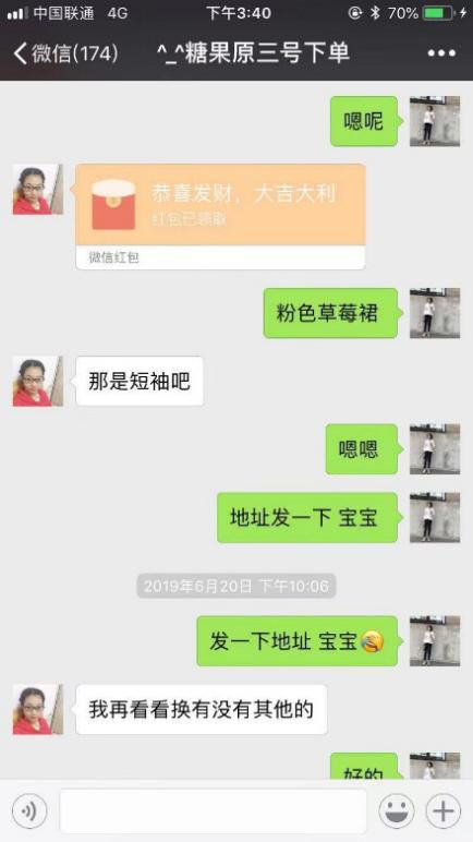 快手账号如何运营（揭秘快手自营内容卖货的核心）