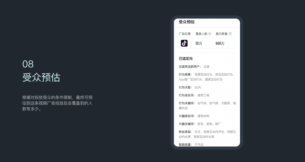 抖音苏州代运营