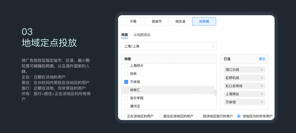 抖音苏州代运营