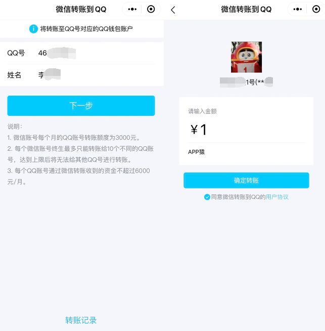 快手实名账号买卖