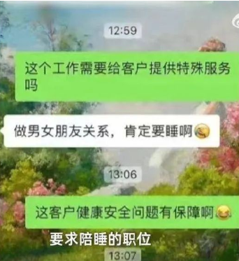 boss直聘快手运营