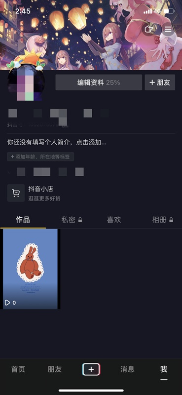 快手等级账号交易