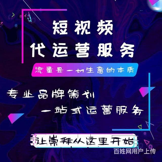 天津抖音代运营方式