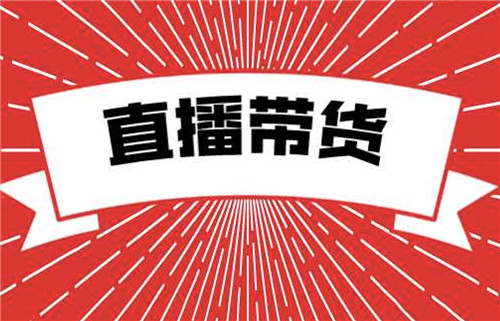 天津网红拍摄平台费用2022【最近行业信息】
