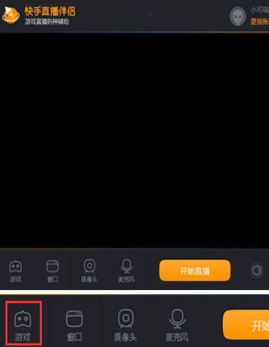 小游戏直播教程快手