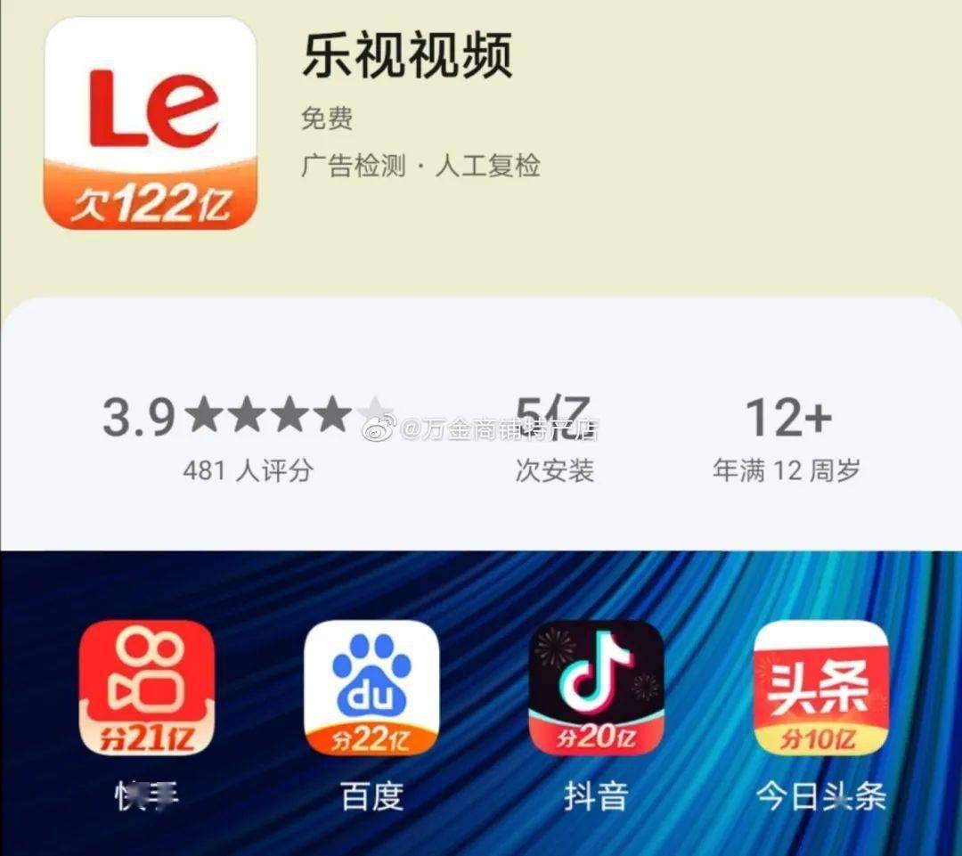 抖音直播界面灰色