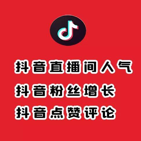 抖音号出售定价