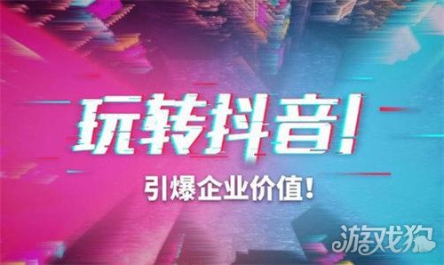 可直播抖音号购买