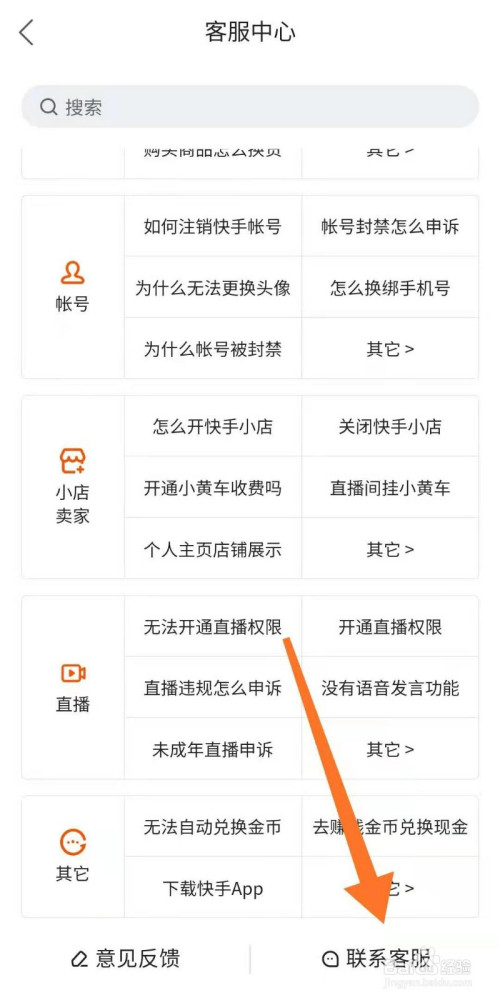 快手号哪有买卖