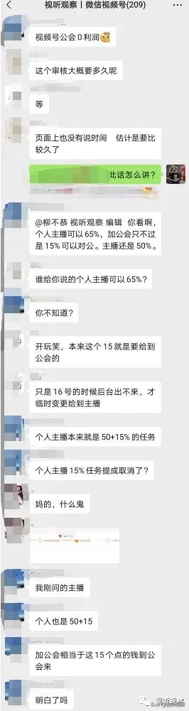 快手数据运营平台