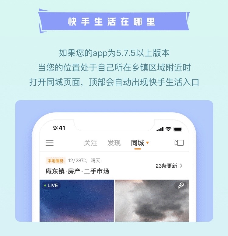 中国快手在线交易