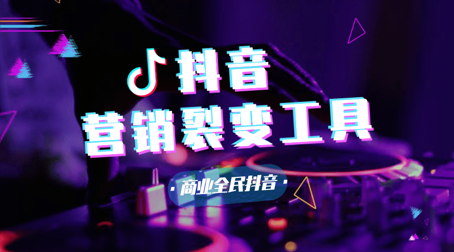 出售抖音蓝v千粉