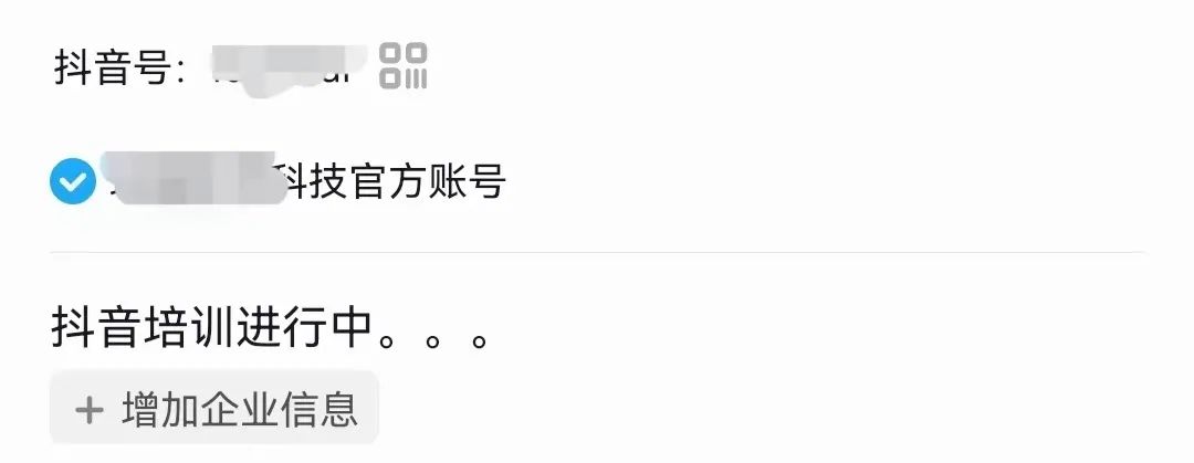 想做抖音运营，这些专业术语你再不知道就out了