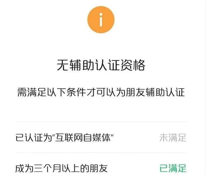 新知达人, 什么样的人和企业适合视频号？