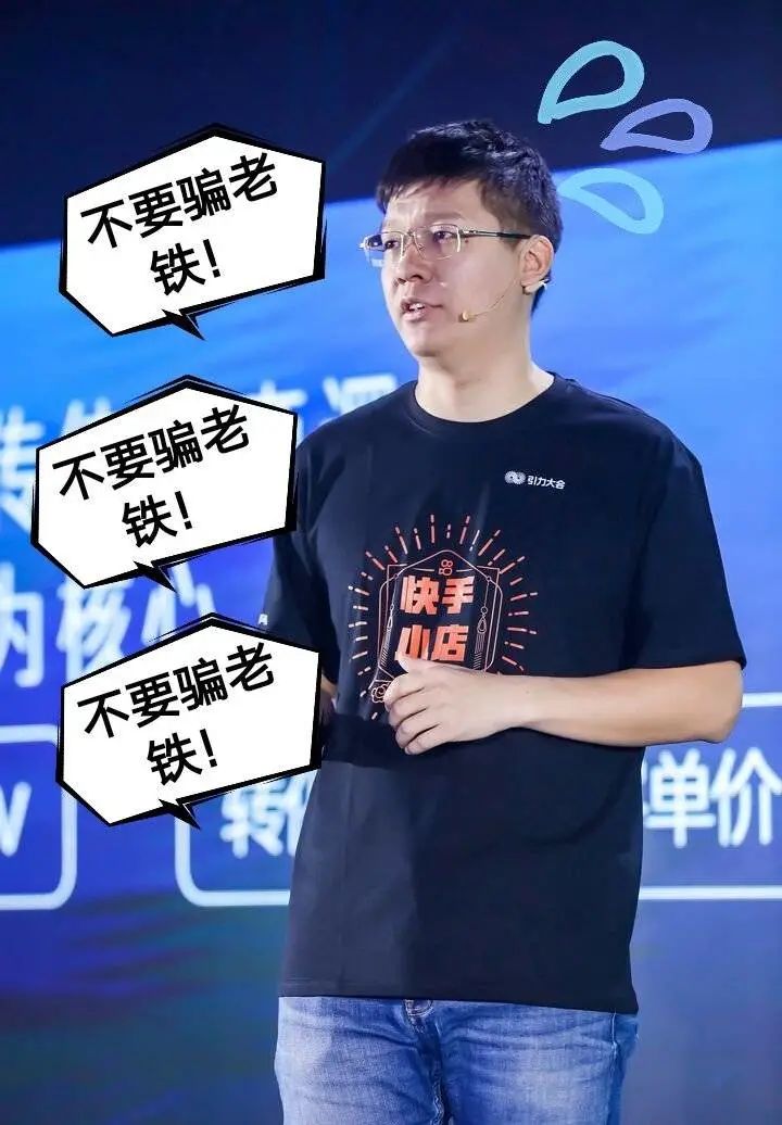 快手买卖靠谱嘛