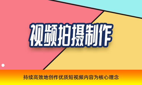 四川新闻：成都青羊区抖音短视频代运营服务哪家专业【2022年更新】202