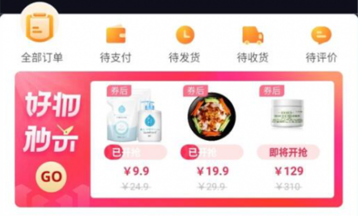 抖音小店填写支付信息,不签约后期需要可以补开吗，抖音小店后台要不要签约先用后付。