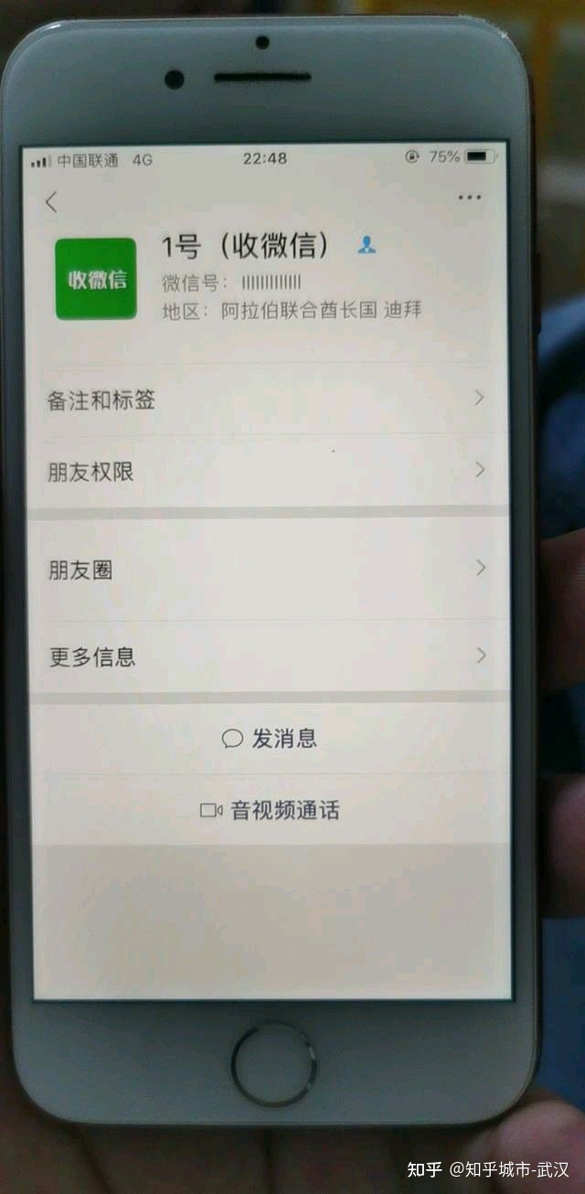 买卖快手号罪